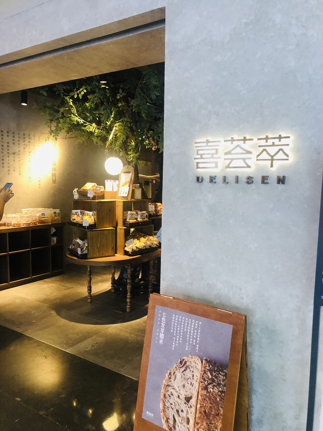 我最愛的麵包🥯 我最愛的麵包🥯