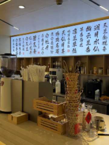 Famous steaming tea in an Ancient Town