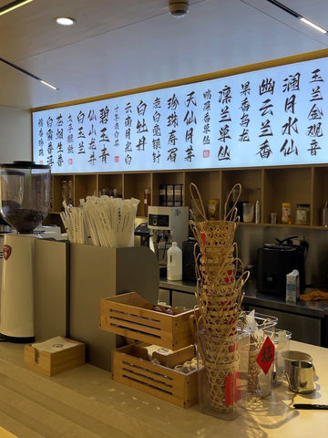 Famous steaming tea in an Ancient Town