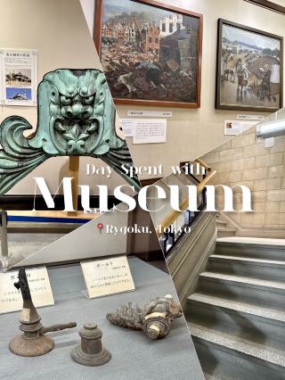 A Quiet Visit To Tokyo’s Earthquake Memorial Space