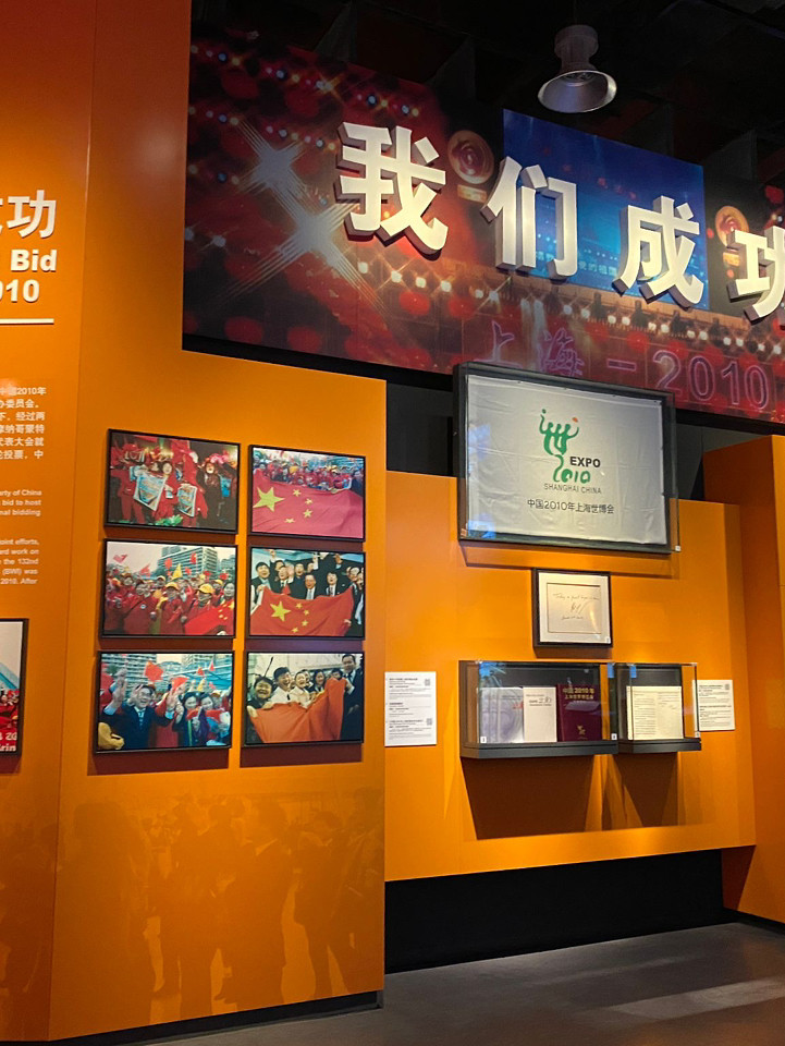 上海国際博覧会 写真集「Expo 2010 Shanghai 空間」上海万博 上海万博博物館・必見の映えスポット完全攻略。 | Trip.com 上海