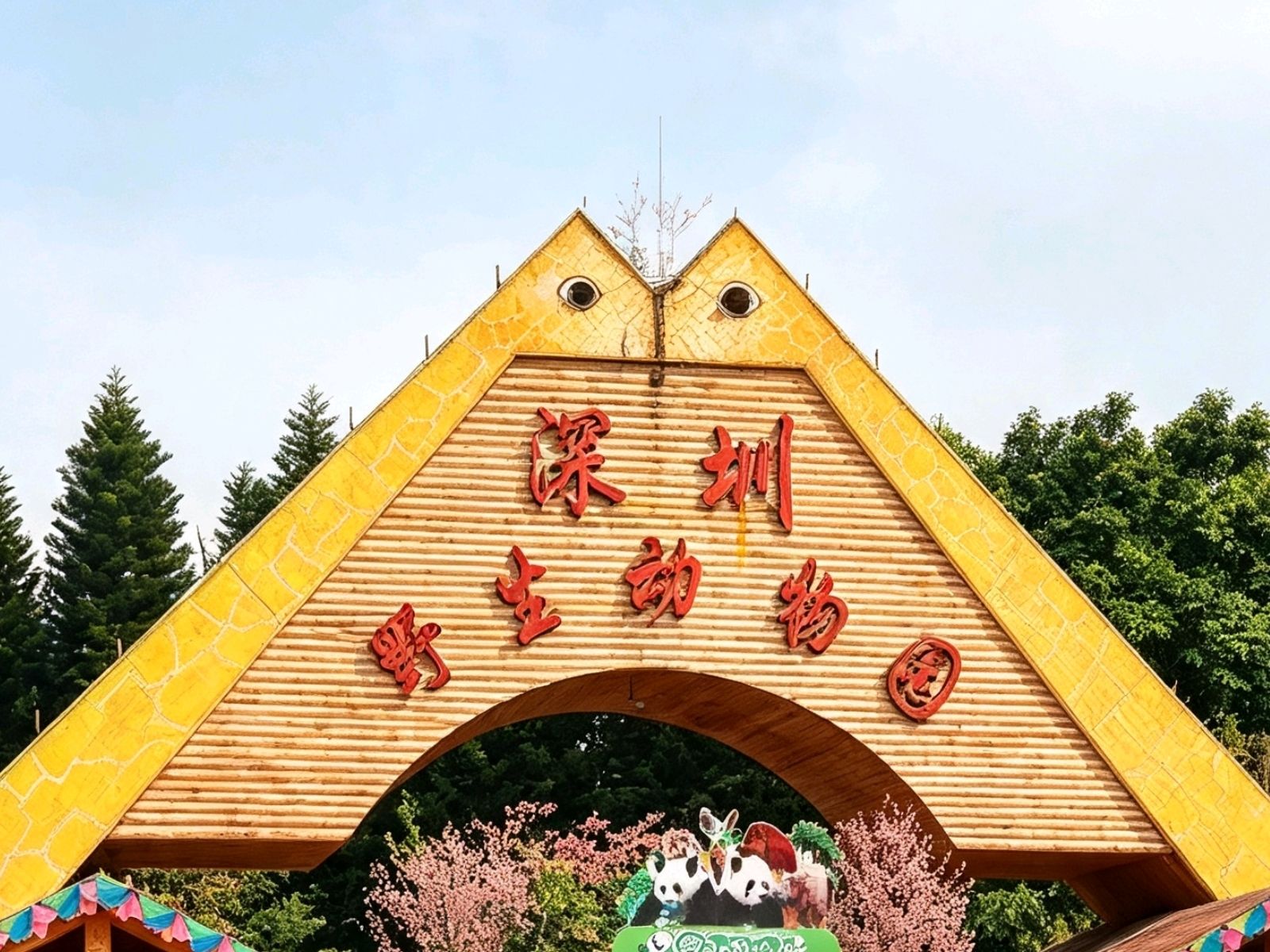 Shenzhen Wildlife Park: An Underrated Animal Paradise Close to Nature
