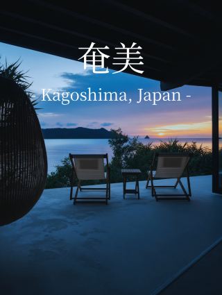 ベッドの先が、そのまま海だった。