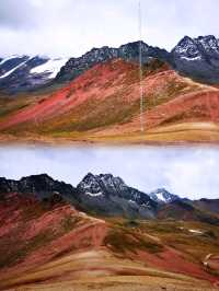 秘魯彩虹山