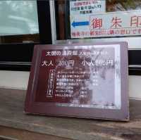 ♨️神戶市立太閣之湯殿館♨️小型溫泉博物館