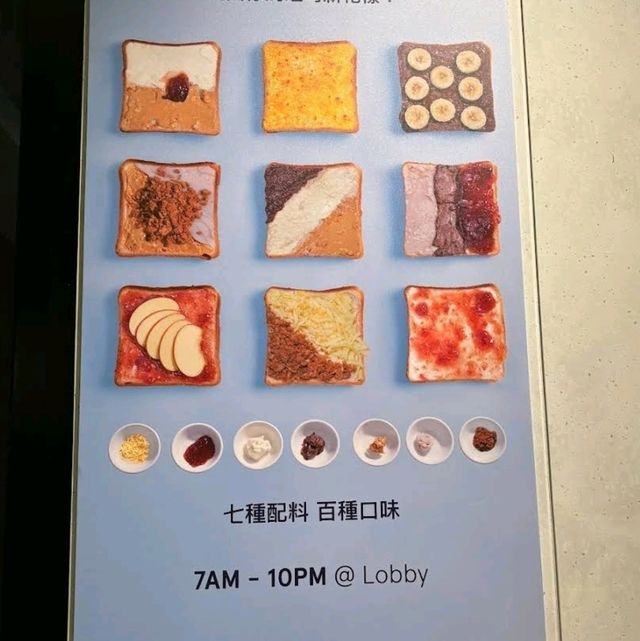 🌻瀚寓酒店🌱處處可以看到藝術品