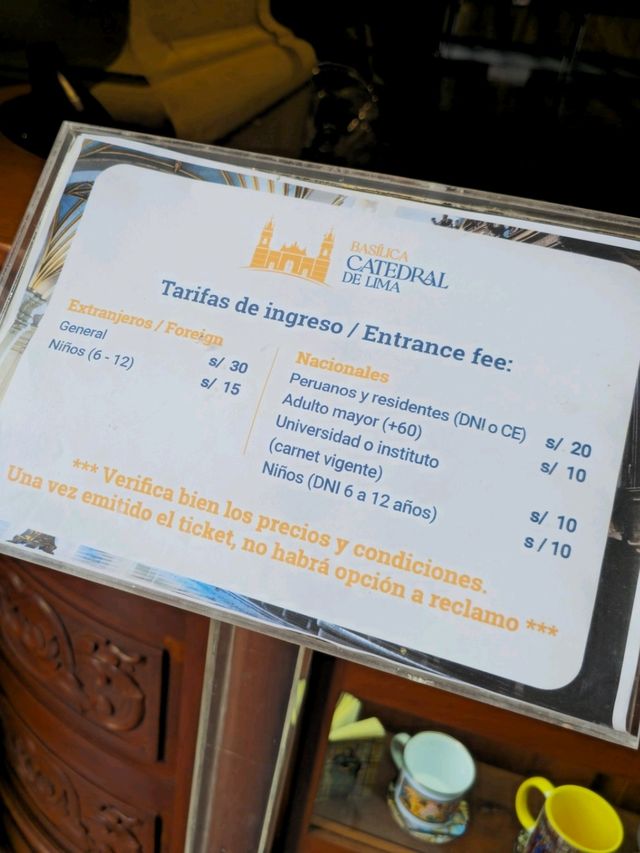 해외여행 페루 리마 Museo catedral de Lima
