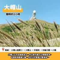 香港 6 大新手行山路線🏞️