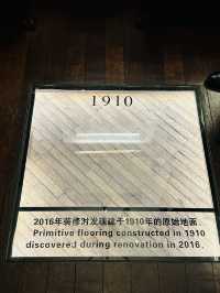 中國證券博物館