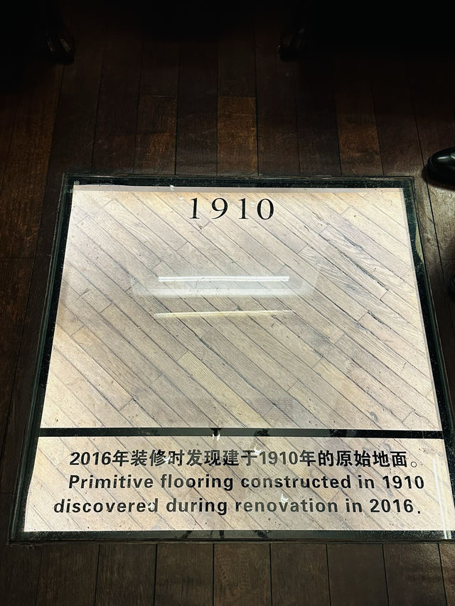 中國證券博物館