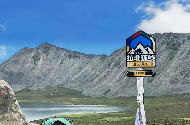 西藏不僅有拉薩，納木錯，羊湖，還有一個神秘的地方思金拉錯