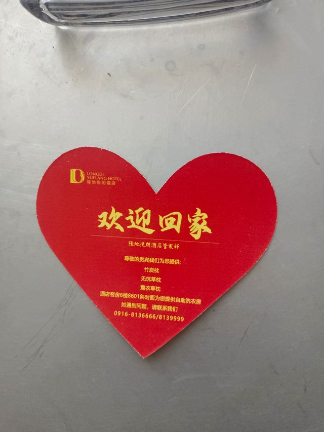 享您所想，自在悦朗