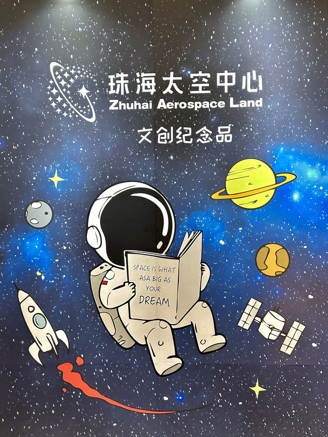 珠海你可真是遥遥領先！！
