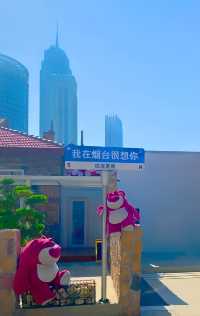 山東_煙台‖春節各景區優惠來啦