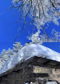 長白山·仙峰雪嶺