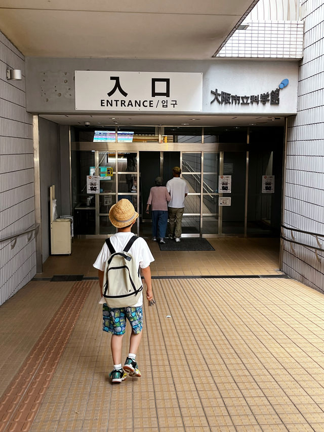 帶7歲娃兒來大阪，這個地方一定要來！｜大阪市立科學館～