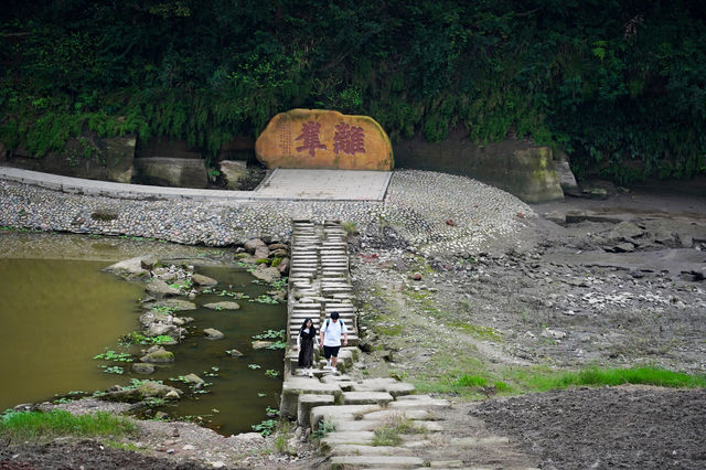 樂山||烏尤山變離堆，究竟便宜了誰？。