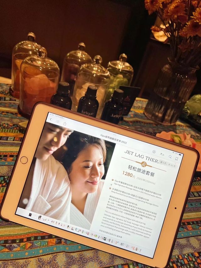 廣州探店｜五星級酒店高端Spa會所