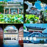 打卡深圳萬景樓啦