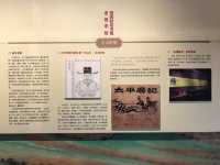 封龍書院（一）