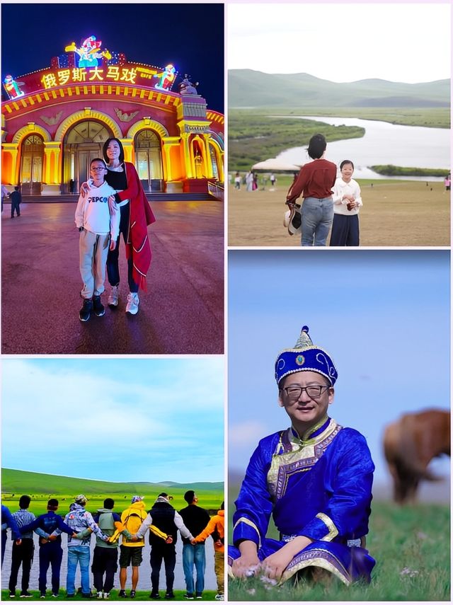 呼倫貝爾親子遊旅遊攻略