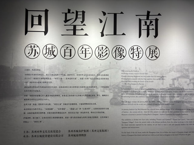 蘇州城牆博物館位於蘇州相門段城牆南段城牆內