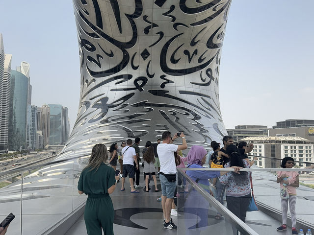 Museum of the Future 