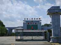 珲春延边自驾G331