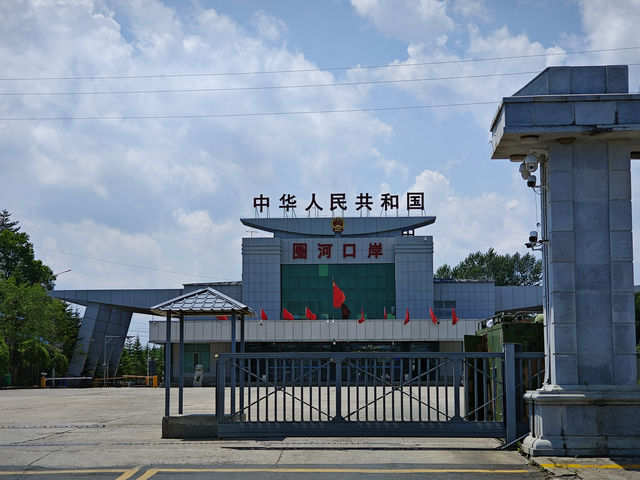 珲春延边自驾G331