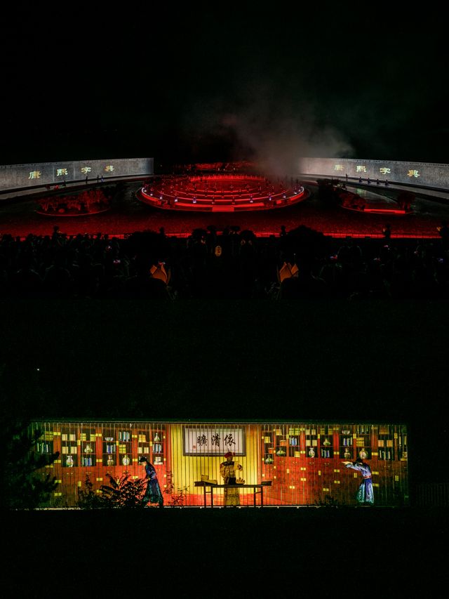 承德皇家之夜——康熙大典實景演出攻略