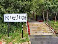 迎來祖國第一縷陽光的東極黑瞎子島