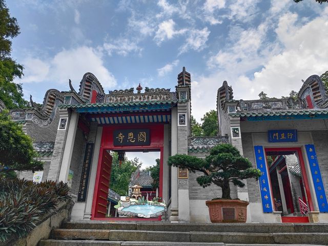 雲浮新興旅行（一）