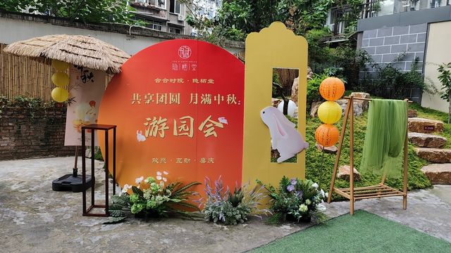 合合時院隱栖堂。