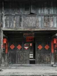 美麗的江南山古村落——登高村。