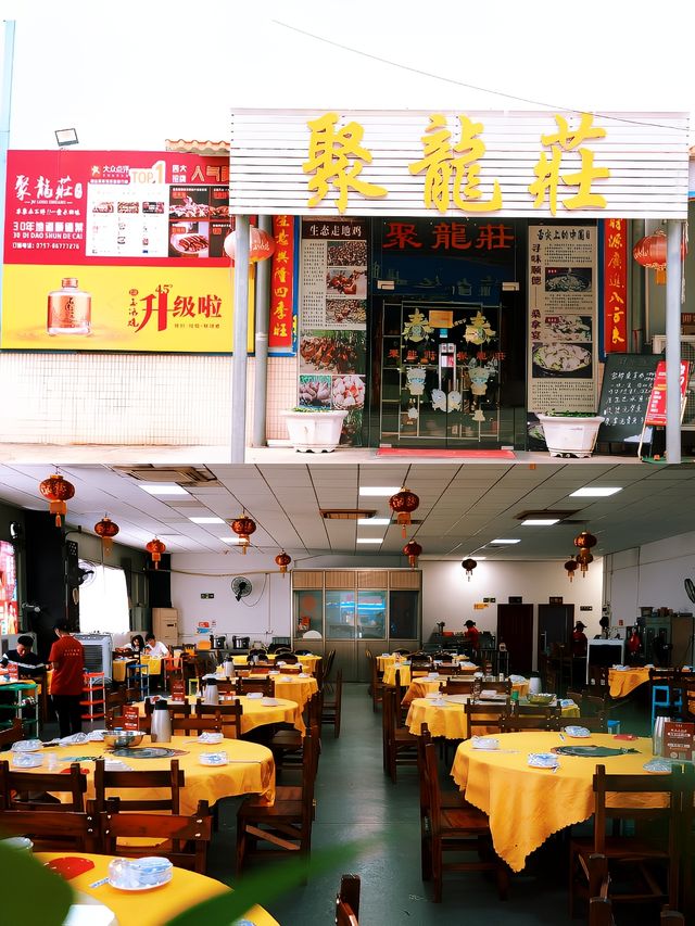 佛山探店｜順德桑拿菜，鮮美無比不容錯過。