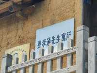 廣西金秀六巷古村。