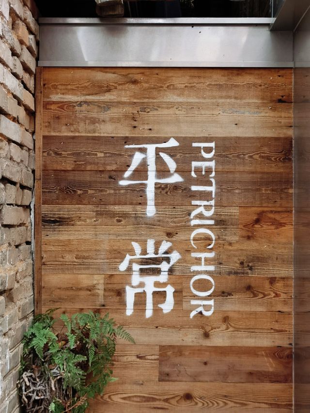 福州煙台山很不平常的咖啡店。