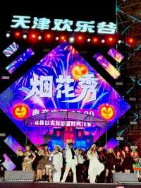 啊啊啊！天津歡樂谷發男朋友啦！讓我一下子摸了十幾個男人。