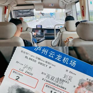 안전하게 쓰촨 루저우 윈룽 공항에 도착했습니다🙏. 와! 충칭서역에서 루저우역까지의 기차표를 루저우 공항 도시 대기실에서 환급할 수 있네요~ 정말 친절하네요👍, 헤헤, 또 여행 경비를 절약할 수 있겠어요😘. 루저우 고속철도역에서 공항 셔틀버스를 타는 것도 무료입니다. 미리 기사님께 전화해야 합니다. 잠시 쉬고 출발 준비를 합니다. 아름다운 시솽반나, 내가 간다!

- 기차표 환급 대상:
철도 운송을 통해 루저우로 와서 비행기를 타는 출발 항공편 승객.
출발지는:
몐루 고속철도/청즈 고속철도: 청두-루저우 구간의 도시.
위쿤 고속철도: 충칭-쓰촨 구간의 도시.

- 기차표 환급 금액:
비행기 탑승 당일 출발역에서 루저우역까지의 2등석 기차표 비용(보험 제외, 다른 좌석은 해당 열차의 2등석 기차표 가격으로 지급).

- 환급 수령 방법
루저우 공항 고속철도역 대기실에서 등록 후, 직원이 확인 후 지급.

- 무료 공항 셔틀버스 이용
루저우 고속철도역=루저우 공항, 편도 운행 시간 약 20분.
고속철도역 승차 지점:
루저우역 도착 홀 버스/공항 셔틀버스 대기 구역 7번 승강장.
루저우 공항 승차 지점: 국내 도착 5번 출구.

- 안내:
매일 20:00 이후, 기차표 환급은 루저우 공항 터미널 2층 문의 카운터에서 처리하십시오.