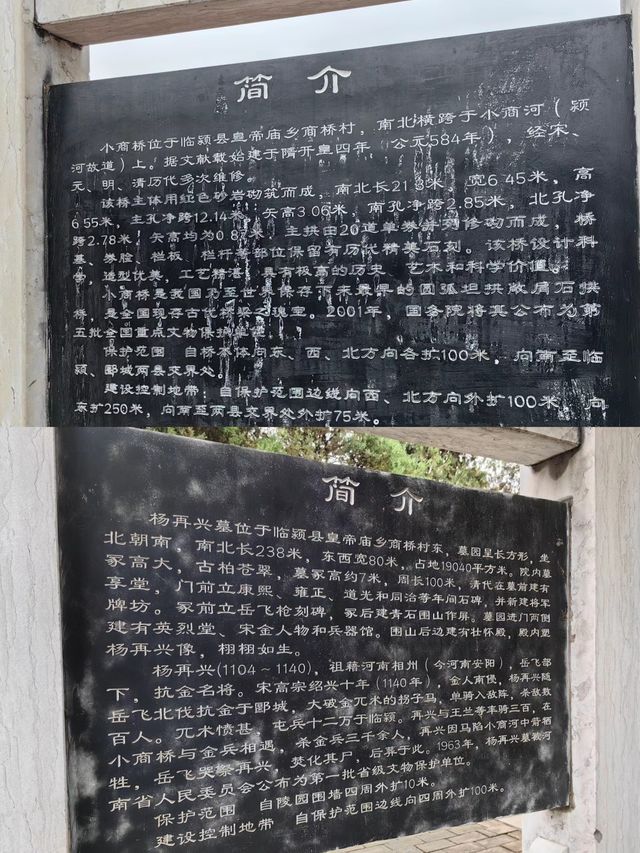 「天下第一橋」小商橋國家文保單位商橋!!!。