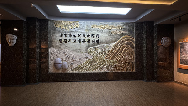 延吉博物館 穿越時空，領略朝鮮族文化魅力。