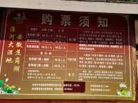 焦崗湖小記。
