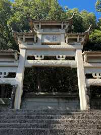 跨年要去淳安等你來封神