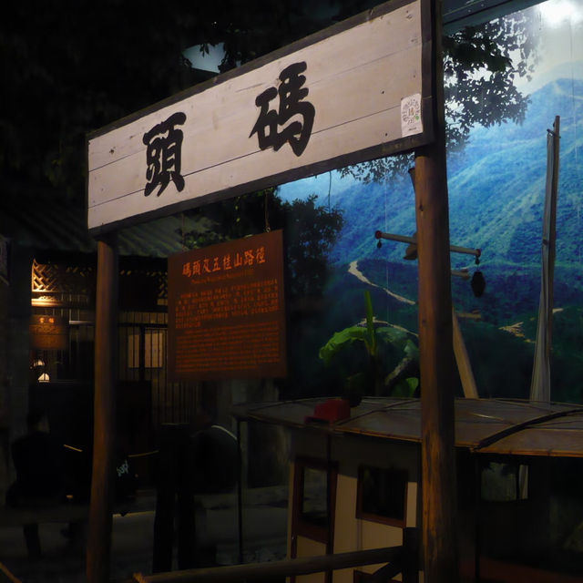 粉色博物館也太靚啦💒💒香山商業文化博物馆