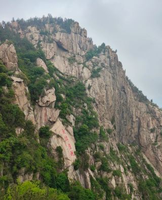 Jiulong Grand Canyon