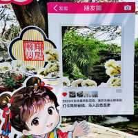 打卡廣州番禺余蔭山房啦