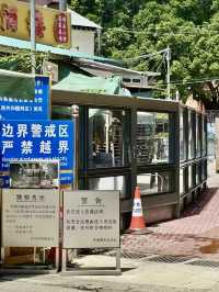 邊界記憶與時光印記——中英街與沙頭角