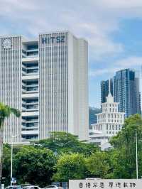 書香湖畔：漫步深圳大學城的詩意時光