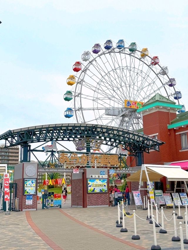 東京荒川遊園交通攻略：輕鬆抵達的詳細指南