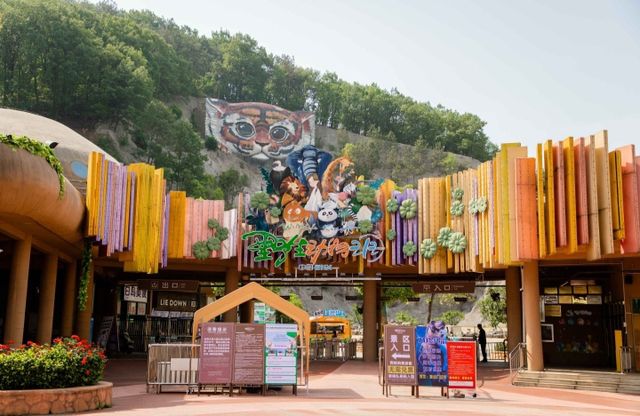武漢野生動物園王國